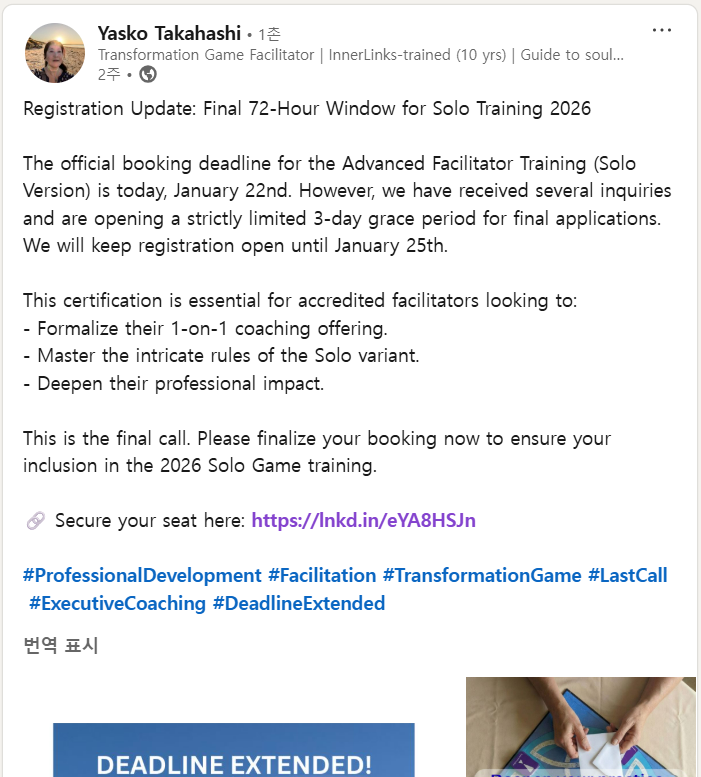 [코치로 일하기] 121. 2022년에 영국에서 2주간 영어로 코스 수료한 난 어디 갔을까?의 썸네일 이미지