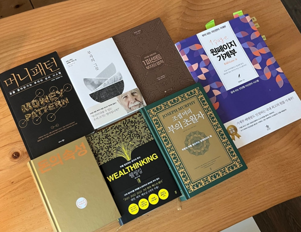 [나와의 대화] 21. 몇 억짜리 물건을 쓰면서 사용설명서를 열지 않는다의 썸네일 이미지