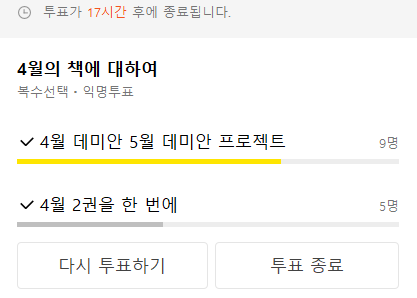 우리들의 흐름을 응원합니다. 함께 해주셔서 늘 감사하고요.&nbsp;