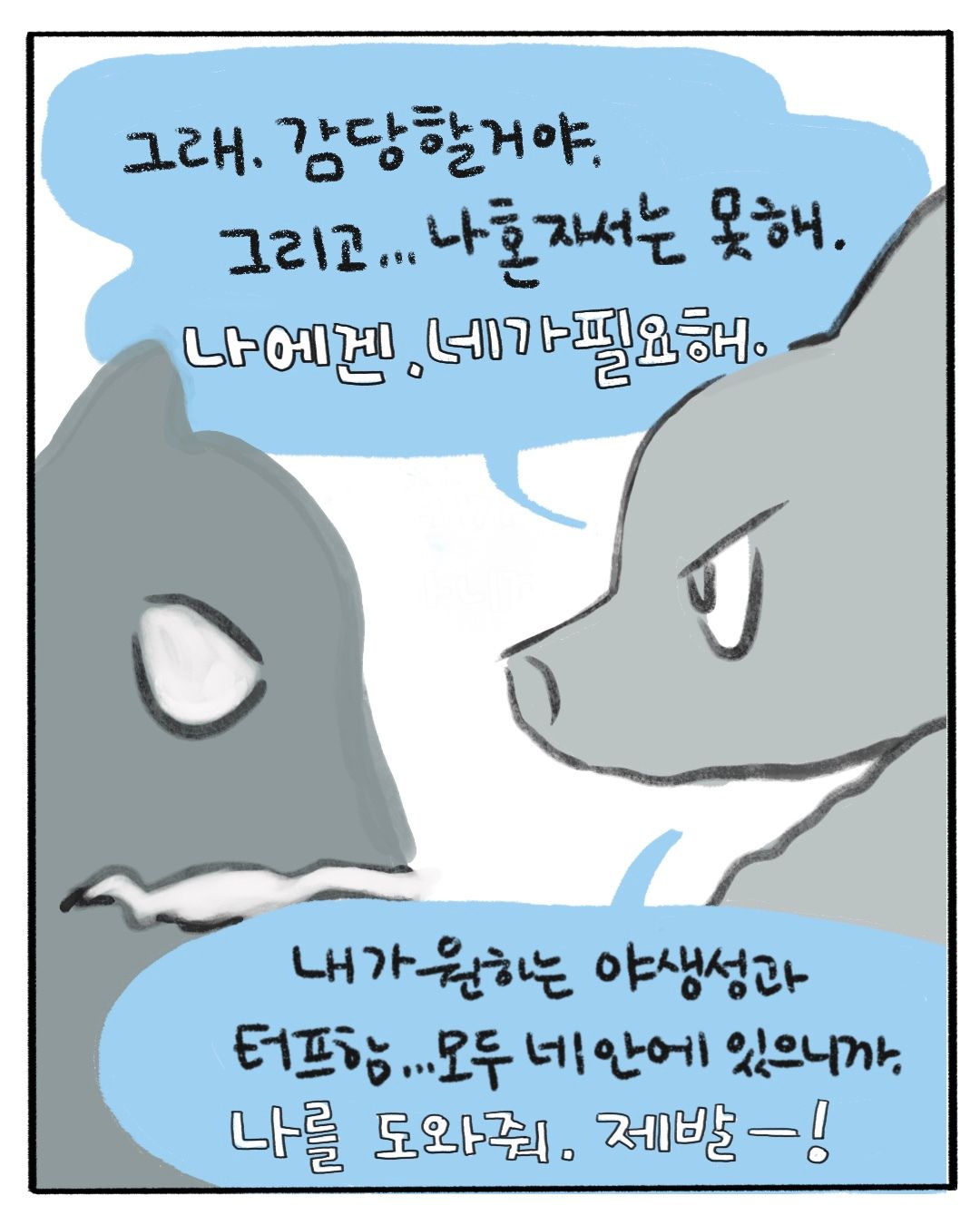 첨부 이미지