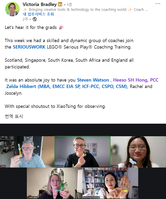 교육 종료 후 트레이너 Vics가 올려준 포스트!&nbsp;