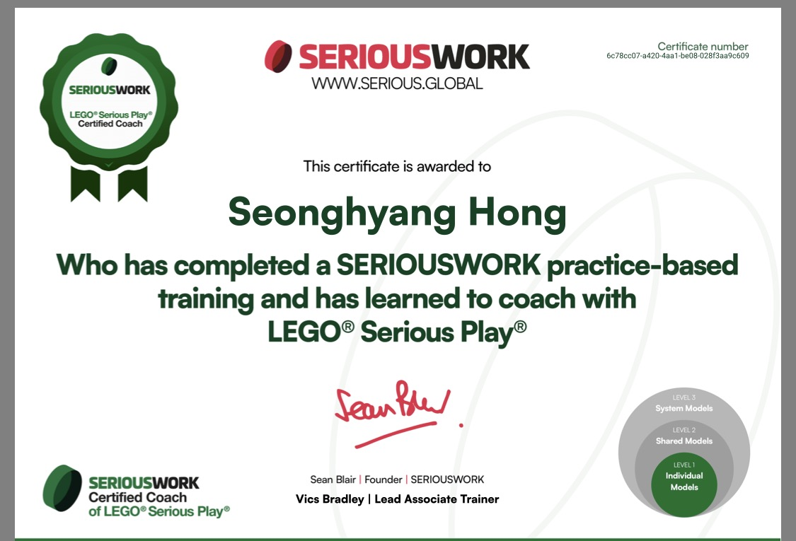 교육 마치자마자 자동으로 발급받은 수료증.