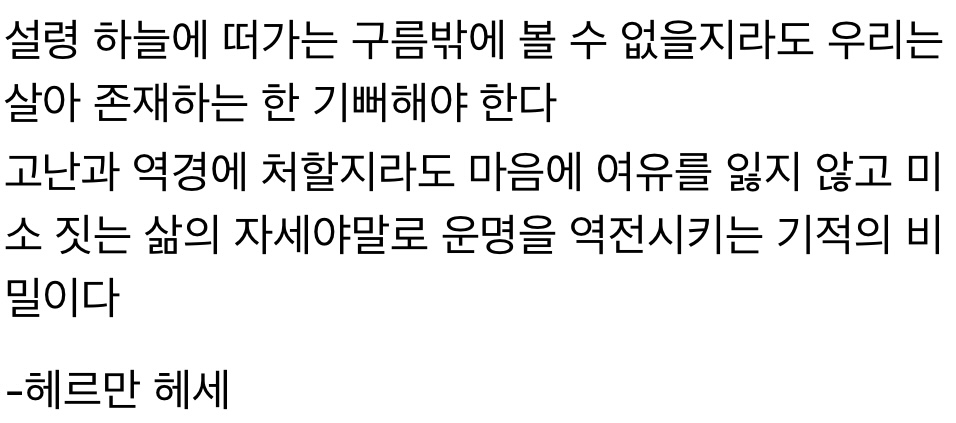 5/14(목) 리버공원님이 공유주신 글