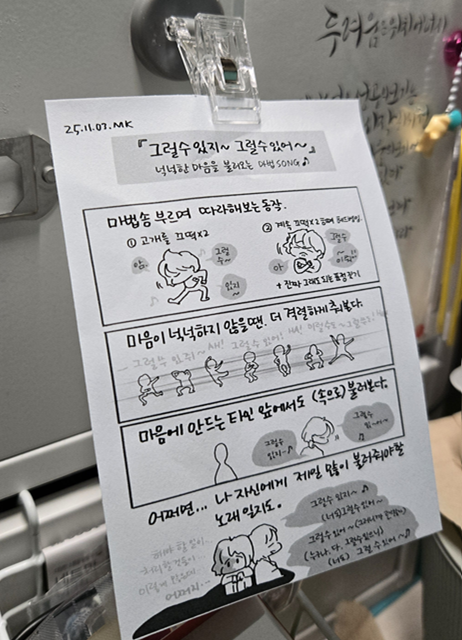 햇빛나눔 중 남주님이 공유 주신 MK님의 그림