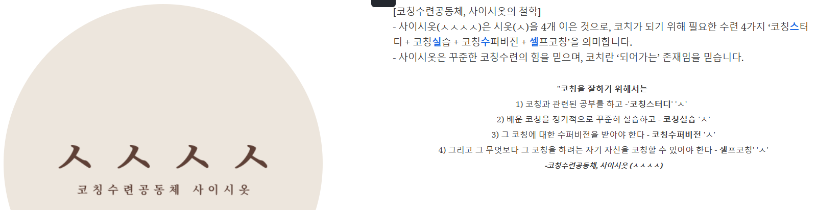 홈페이지에서 '공개'하지 않은 페이지에 과거에 틈틈히 적어둔 글들을 수집하고 지웠다&nbsp;