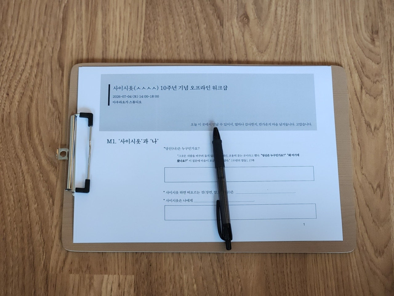첨부 이미지