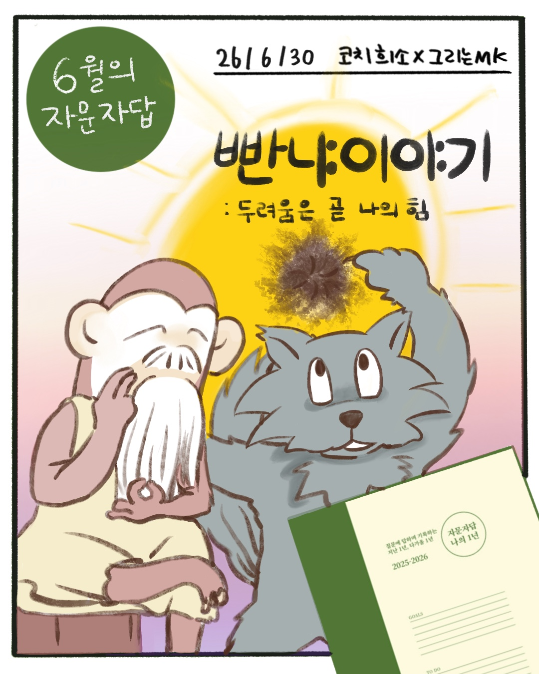 첨부 이미지