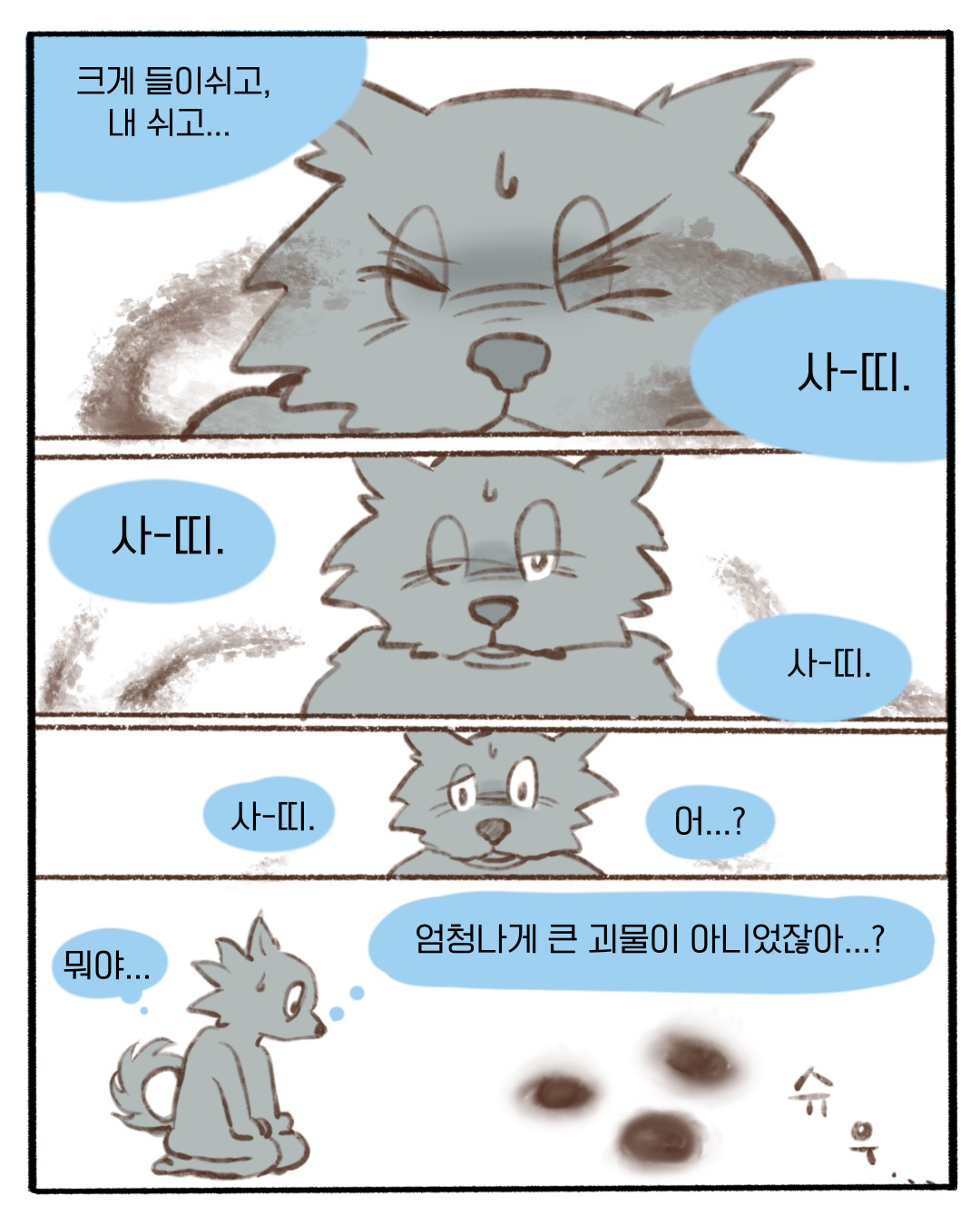 첨부 이미지