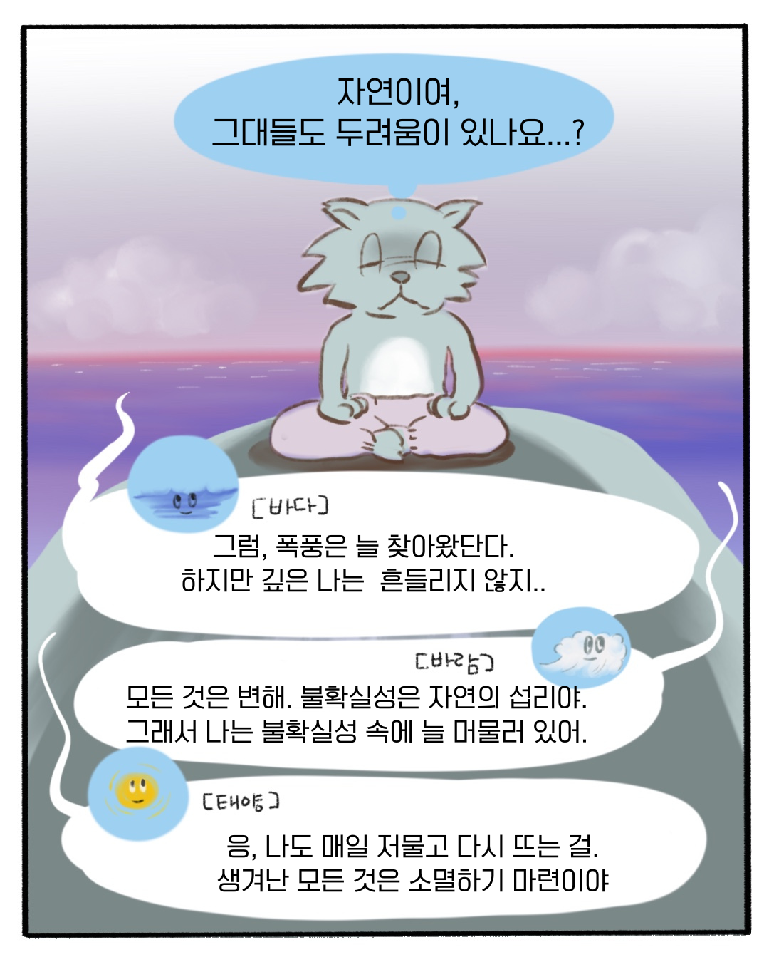 첨부 이미지