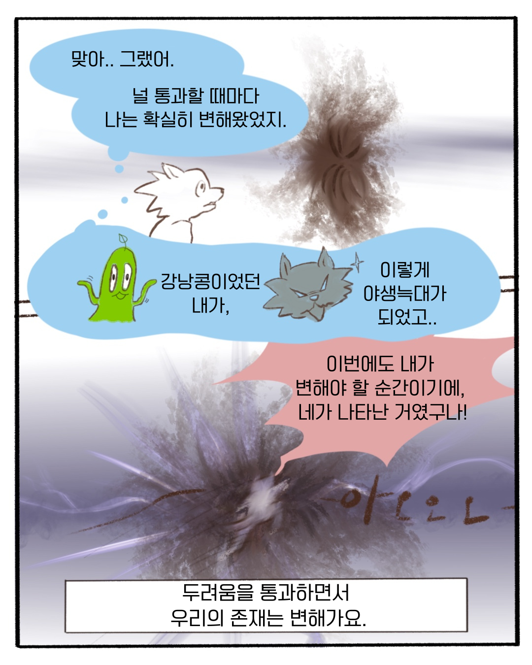 첨부 이미지