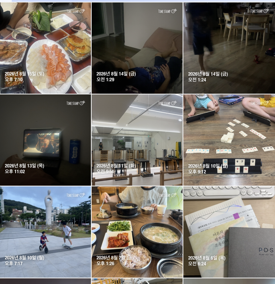 첨부 이미지