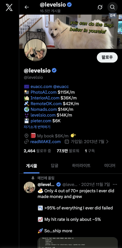 피터 레벨스의 X 계정