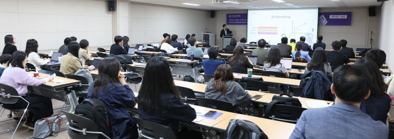 대주제 세션