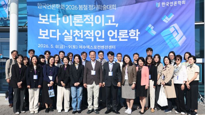 52대 이사진