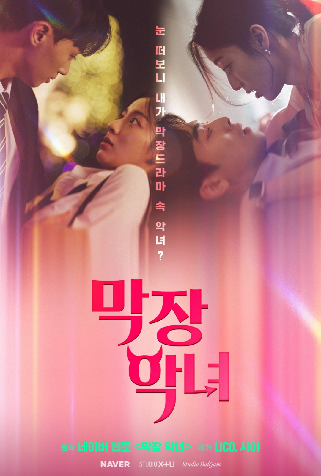 출처: 네이버&nbsp;