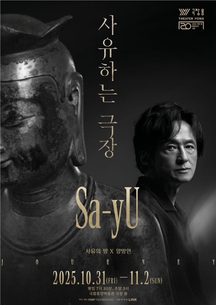 출처: 국립중앙박물관