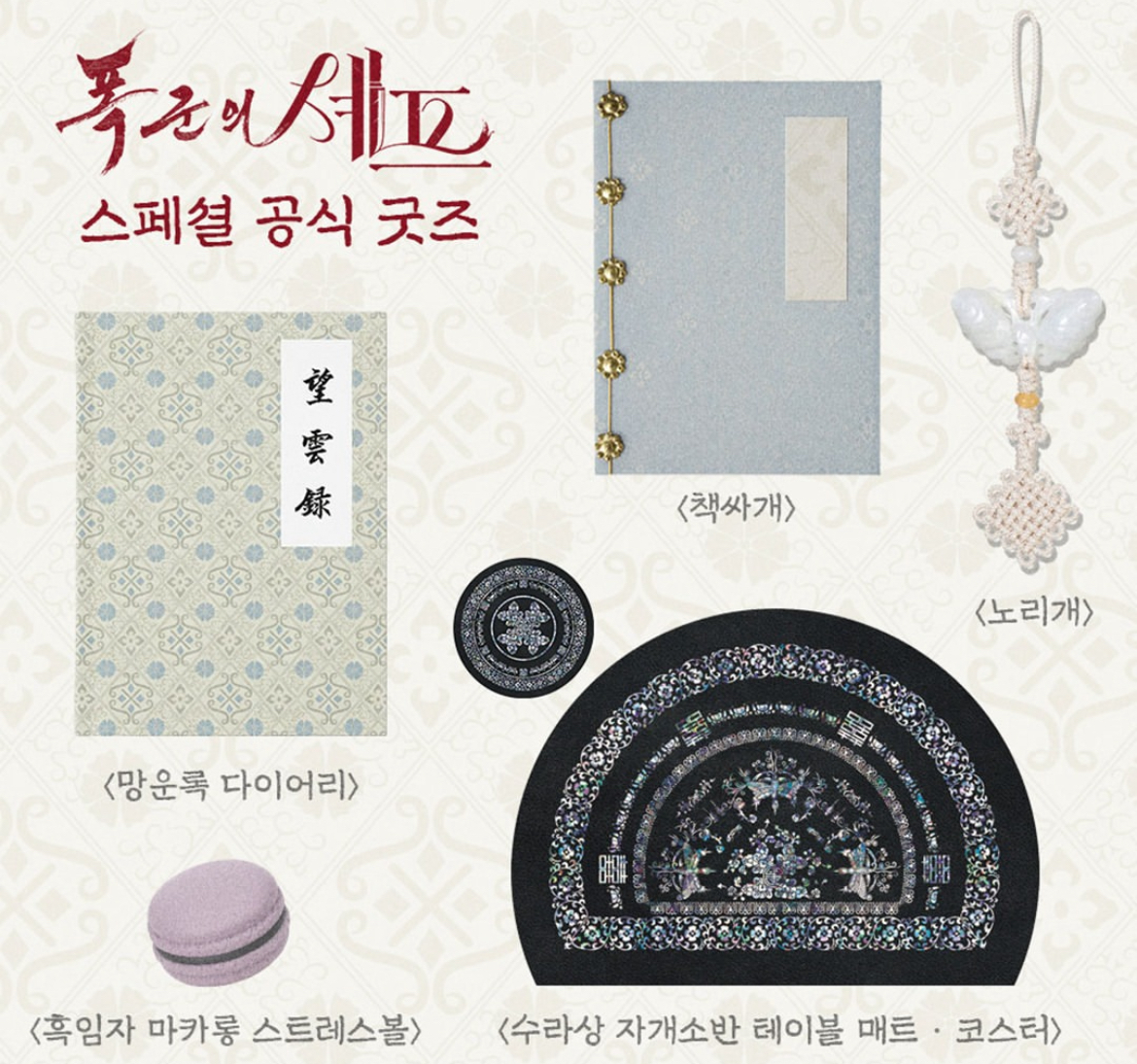 출처: 스튜디오드래곤