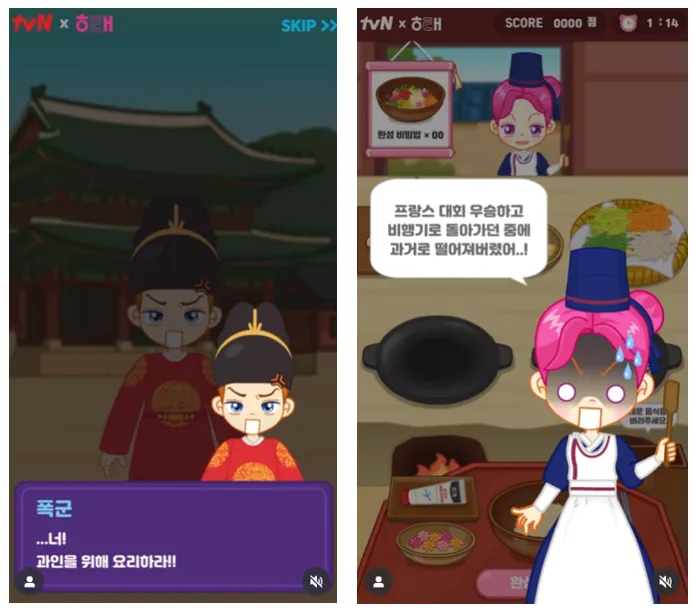 출처: 해태제과