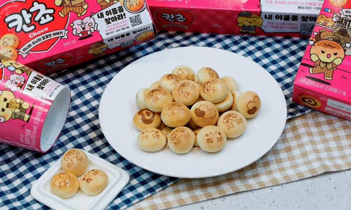 출처: 롯데웰푸드