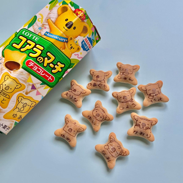 출처: 일본 롯데