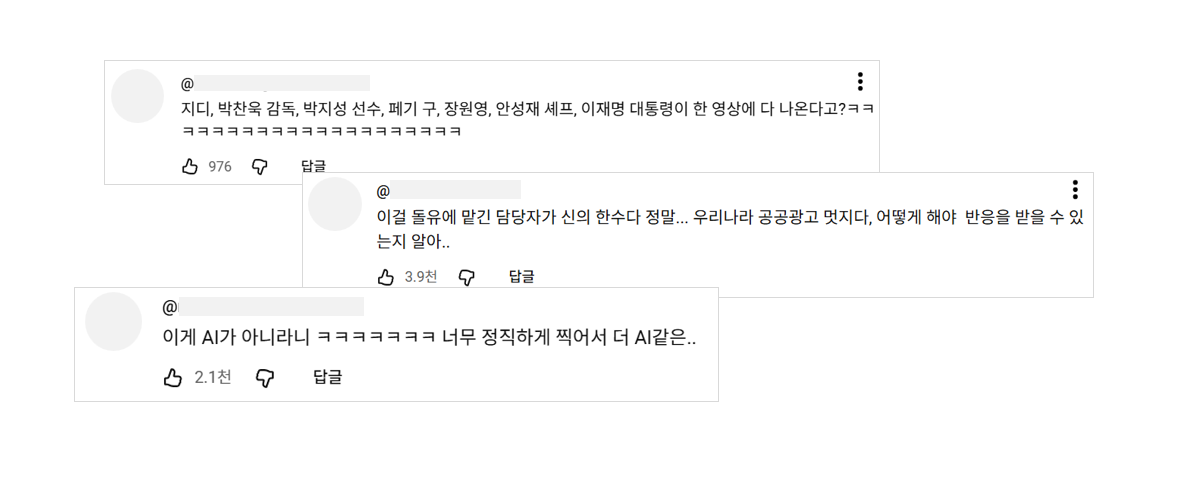 ์ถ์ฒ: ๋๊ณ ๋์ ๊ดด๋จ ์ ํ๋ธ ๋๊ธ ์บก์ณ