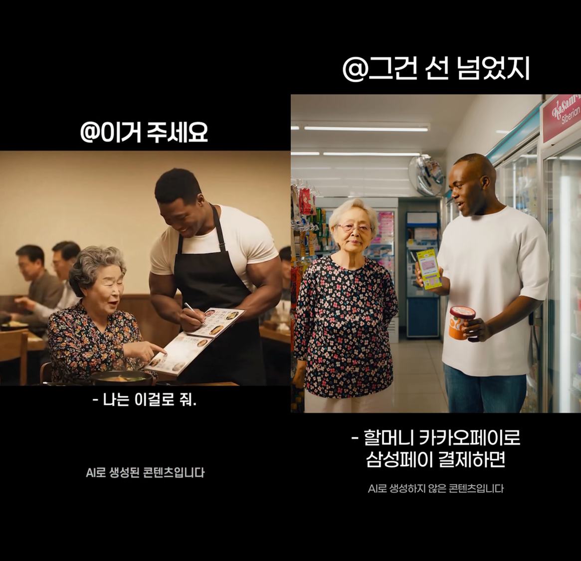 ์ถ์ฒ: ์ผ๋๋ / ์นด์นด์คํ์ด