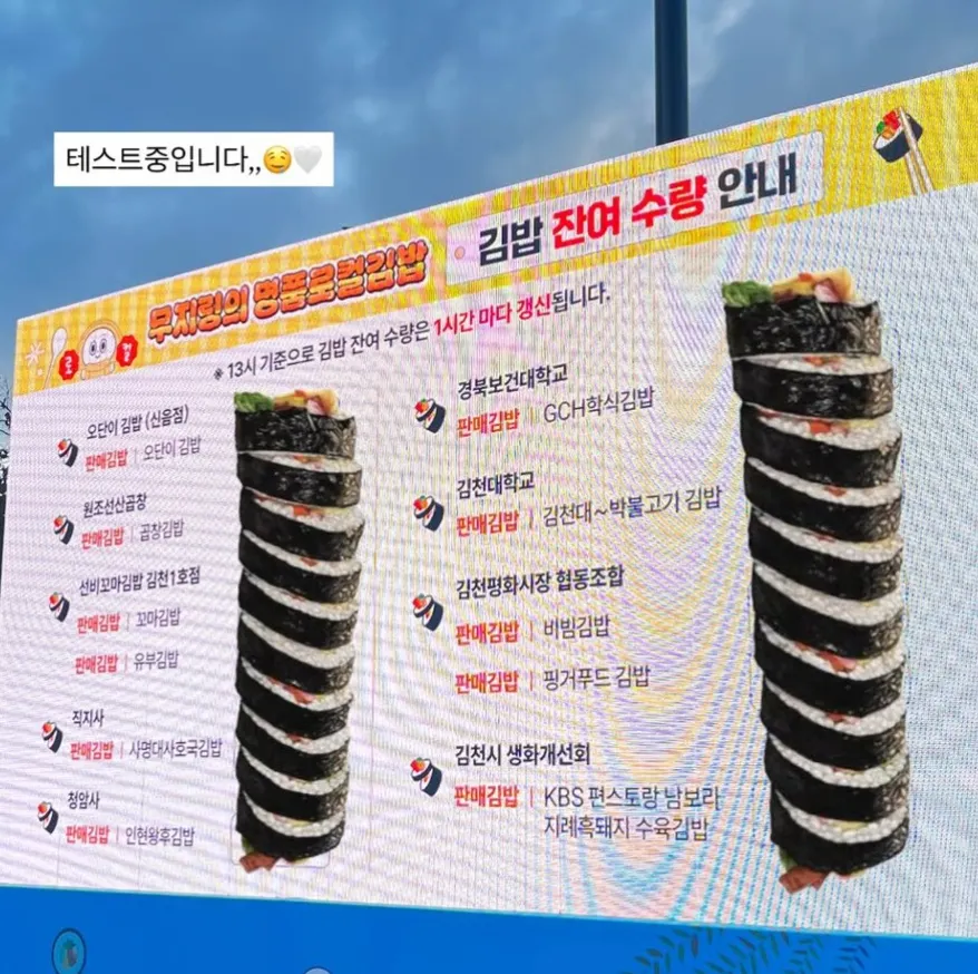 ์ถ์ฒ: ๊น์ฒ์ ์ธ์คํ๊ทธ๋จ