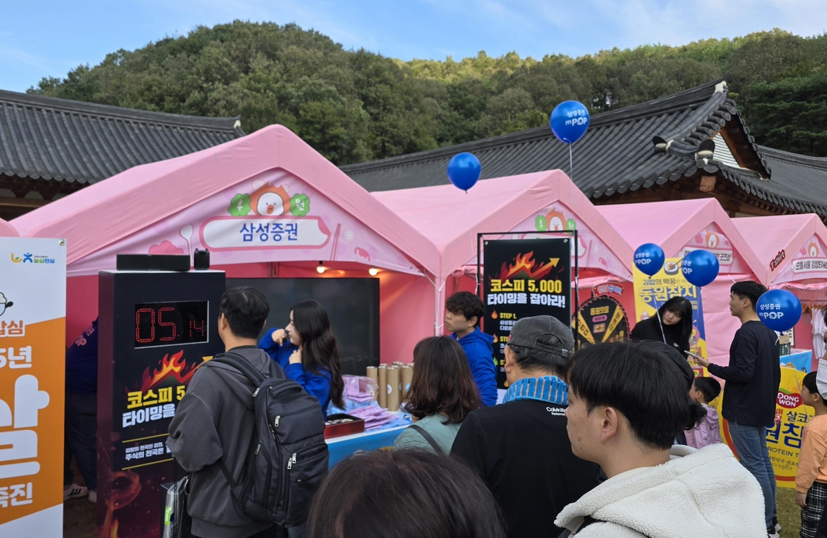 ์ถ์ฒ: ์ผ์ฑ์ฆ๊ถ