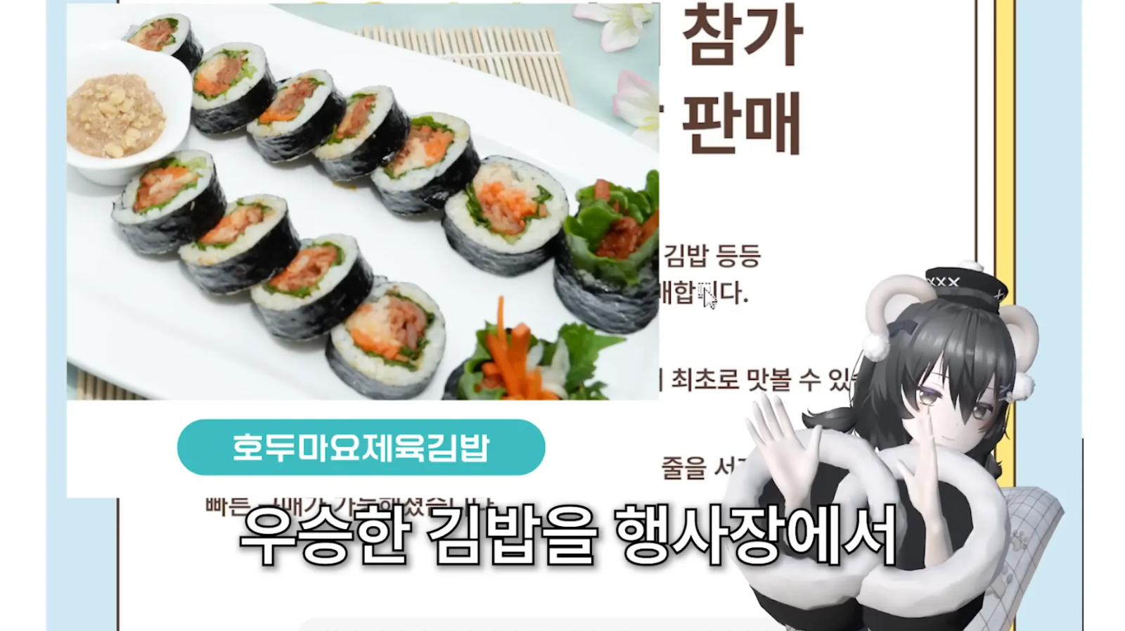 ์ถ์ฒ: ๊น์ฒ์ ์ ํ๋ธ