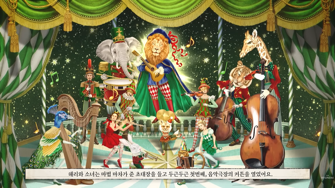 출처: 현대백화점