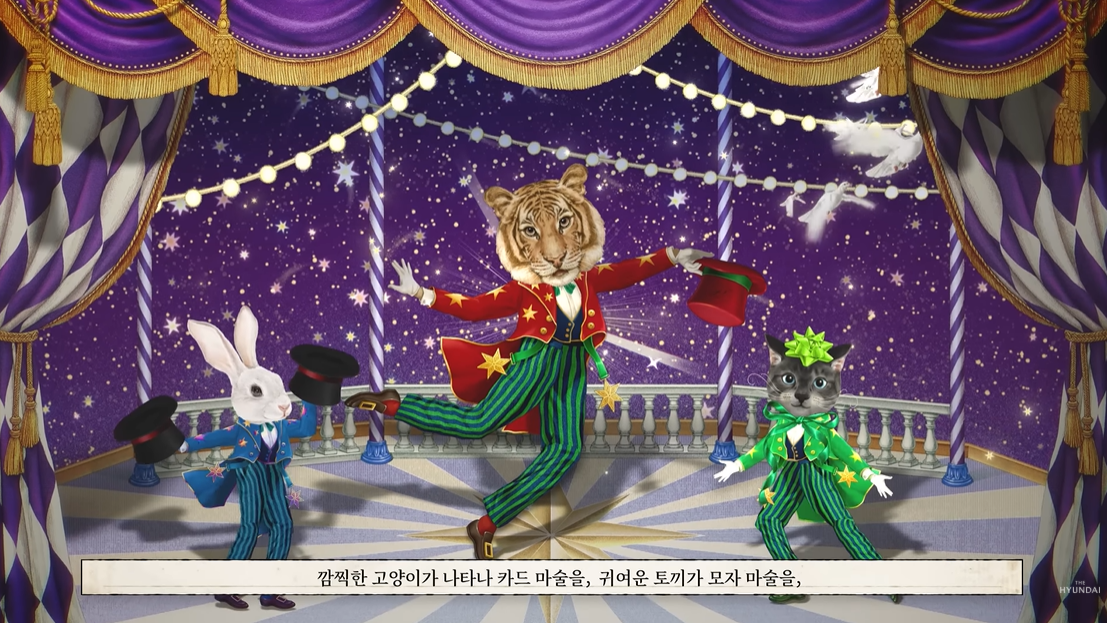 출처: 현대백화점