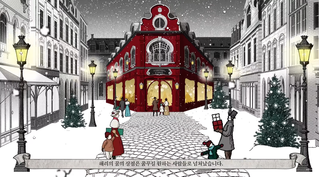 출처: 현대백화점