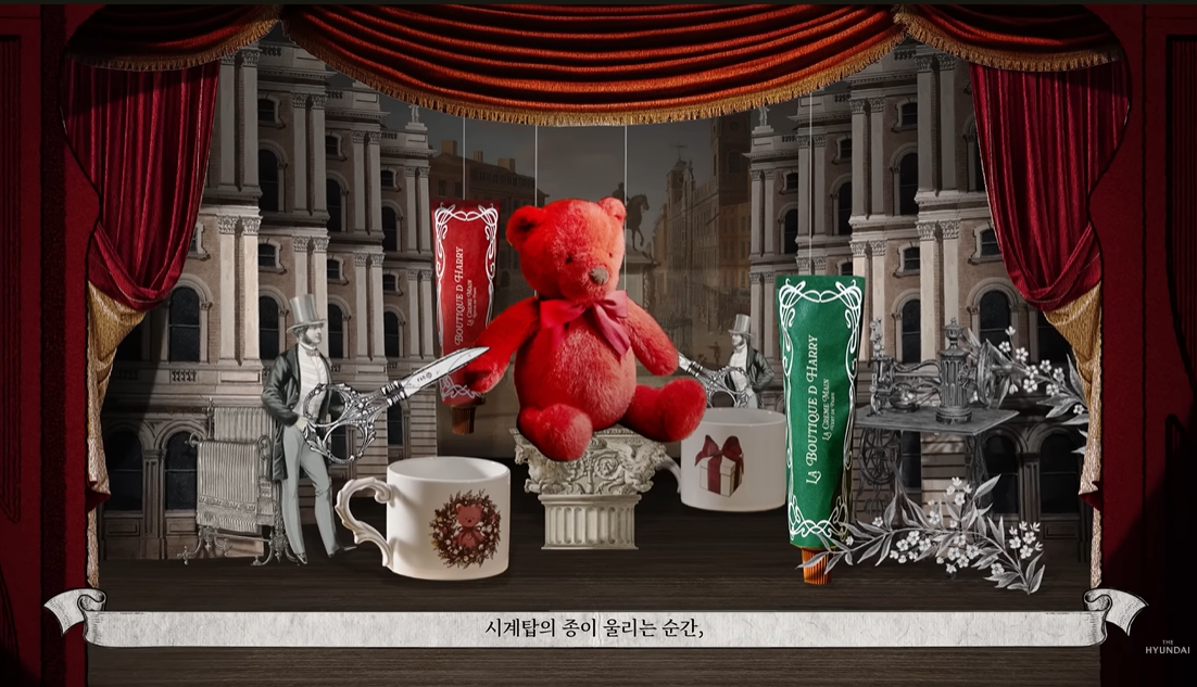 출처: 현대백화점