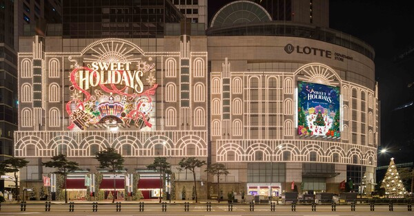 출처: 롯데백화점