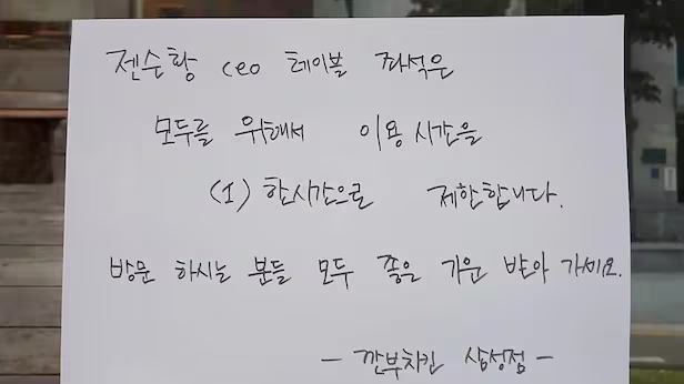 출처: 네이버 기사