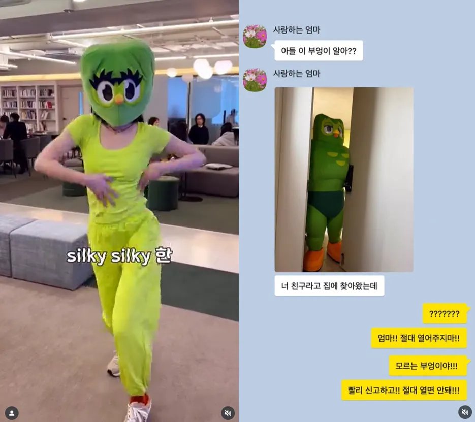 출처: 듀오링고 인스타그램