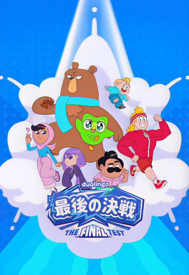 출처: 듀오링고 인스타그램