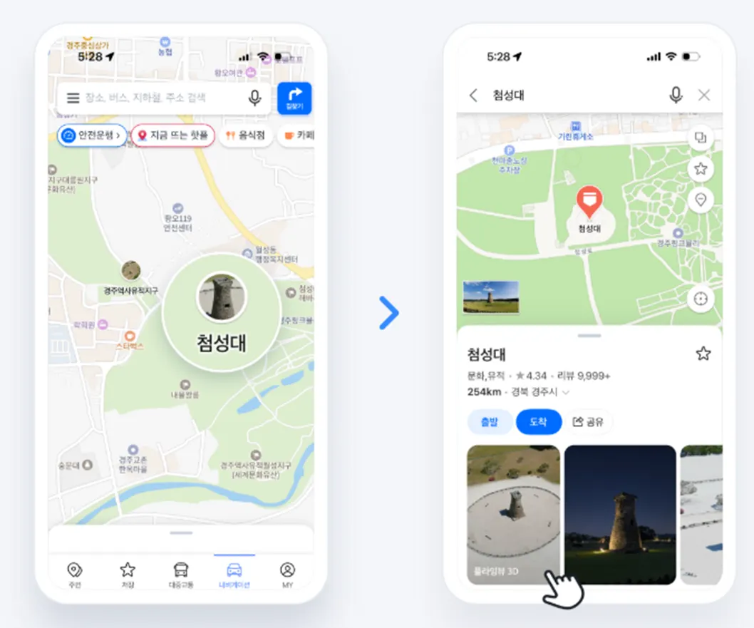 ์ฒจ๋ถ ์ด๋ฏธ์ง