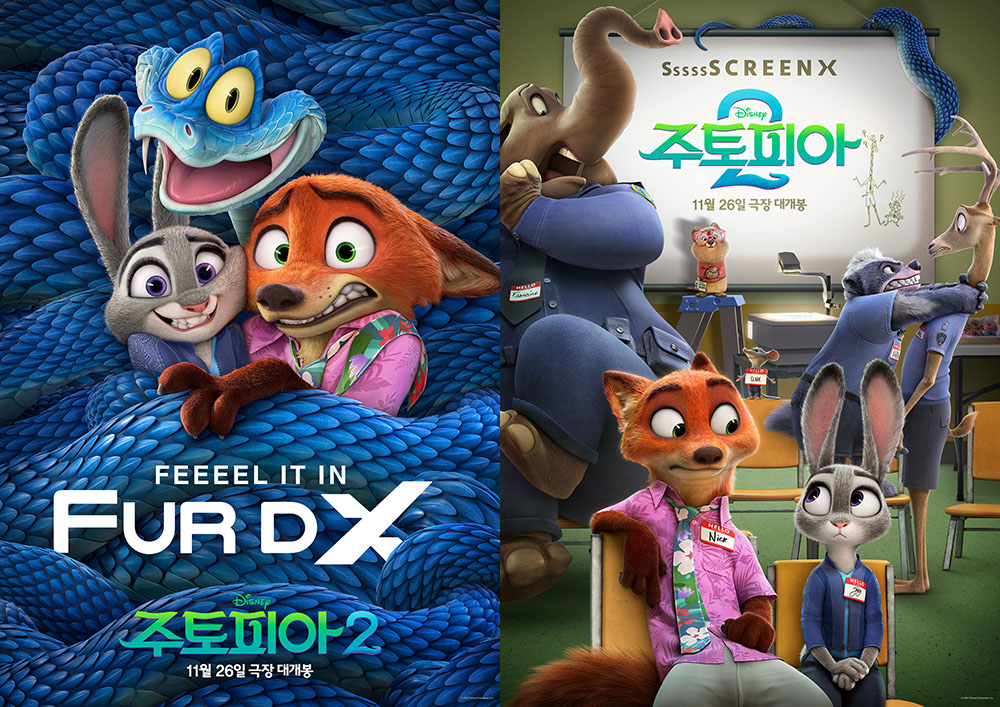 ์ถ์ฒ: ๋์ฆ๋ ์ฝ๋ฆฌ์