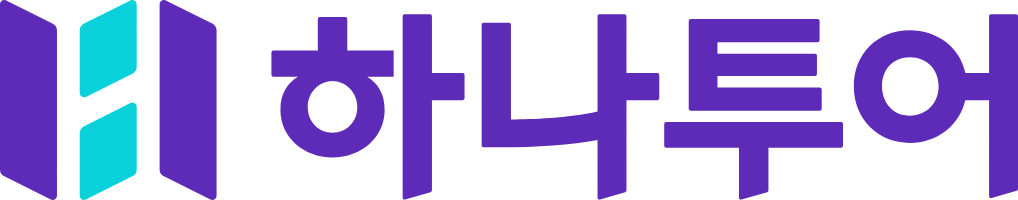 출처: 하나투어