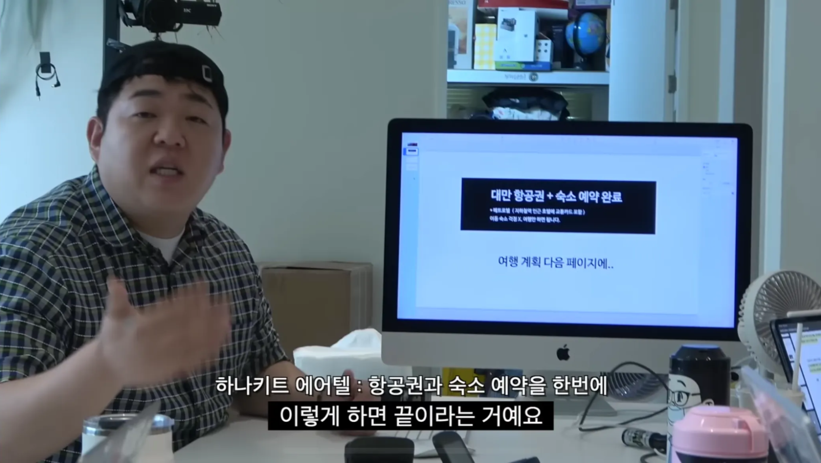 출처: 빠더너스 유튜브