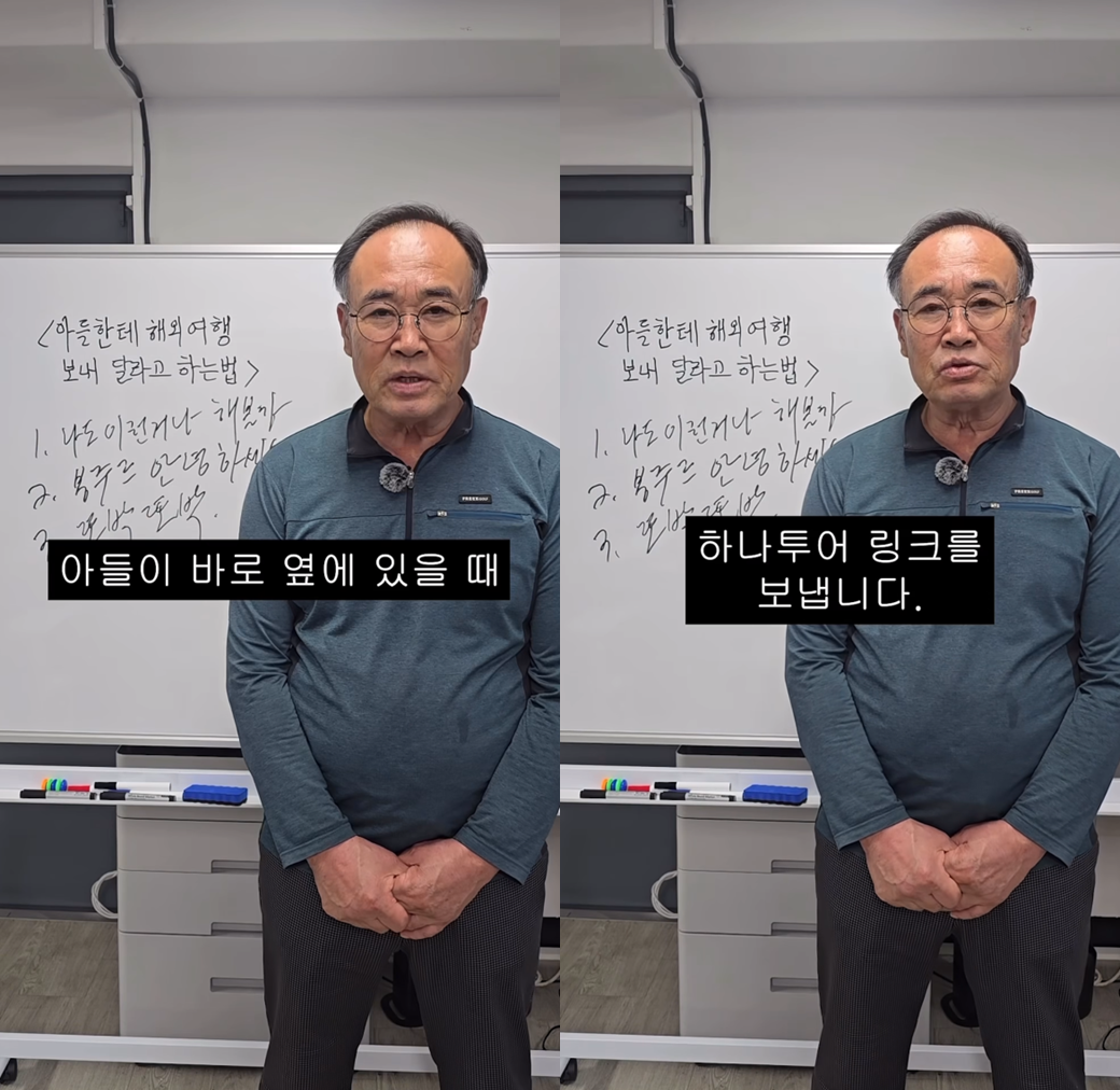 출처: 하나투어 인스타그램