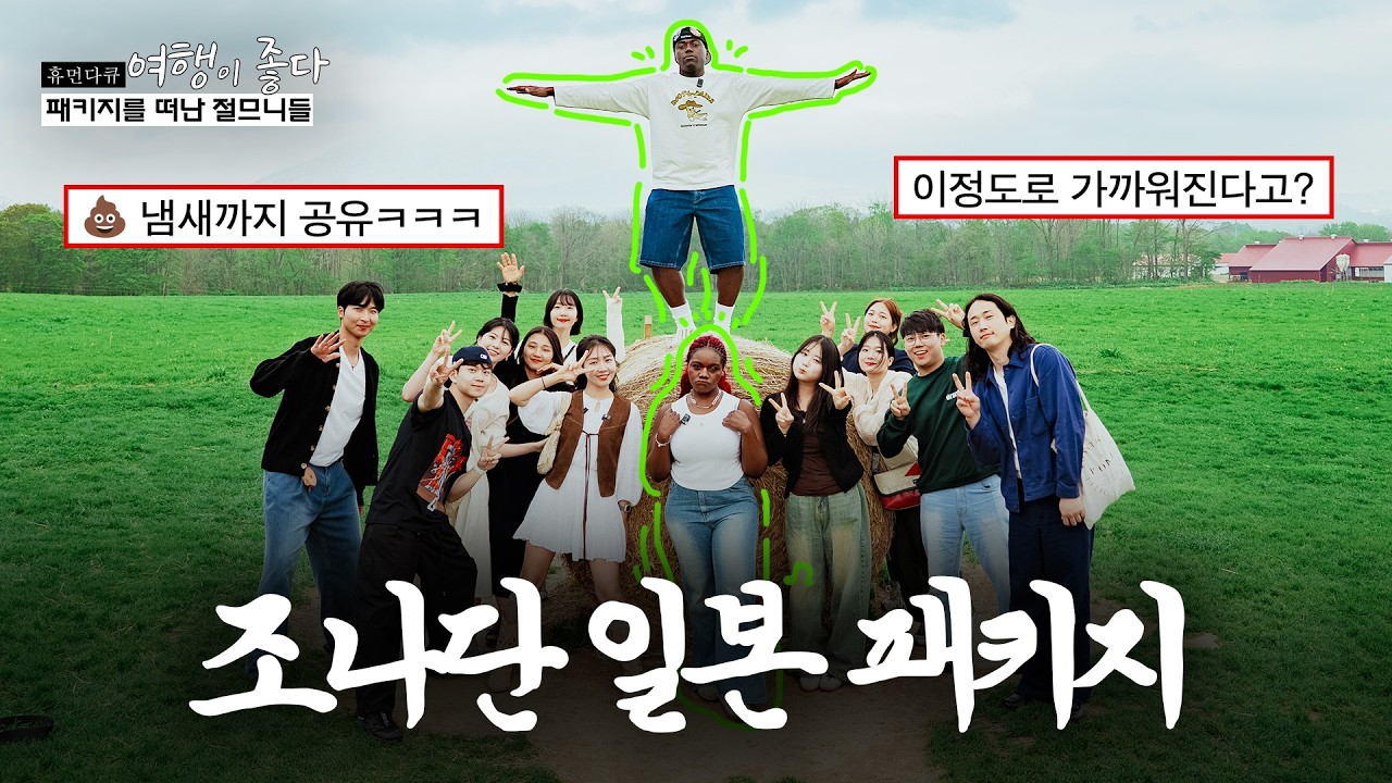 출처: 하나투어