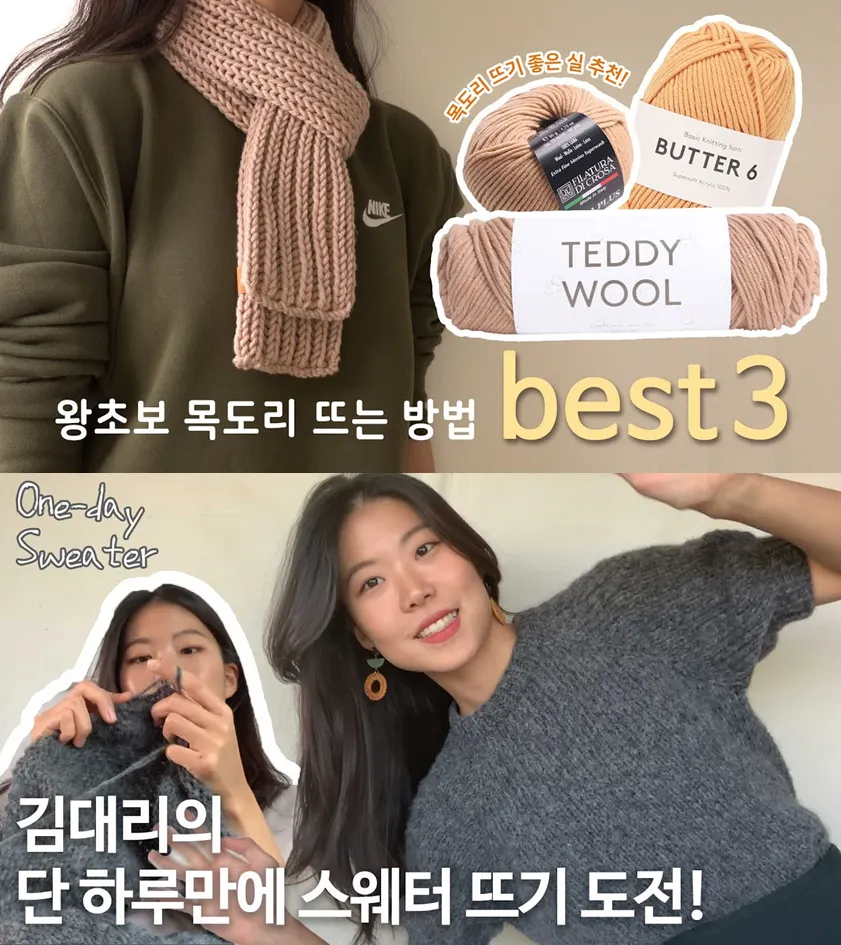 ์ถ์ฒ: ๋ฐ๋์ด์ผ๊ธฐ ์ ํ๋ธ