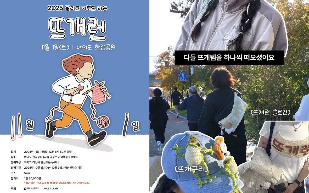 ์ถ์ฒ: @holly_made_