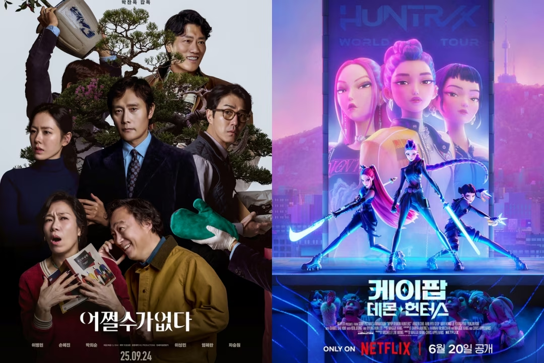 출처: 네이버 기사