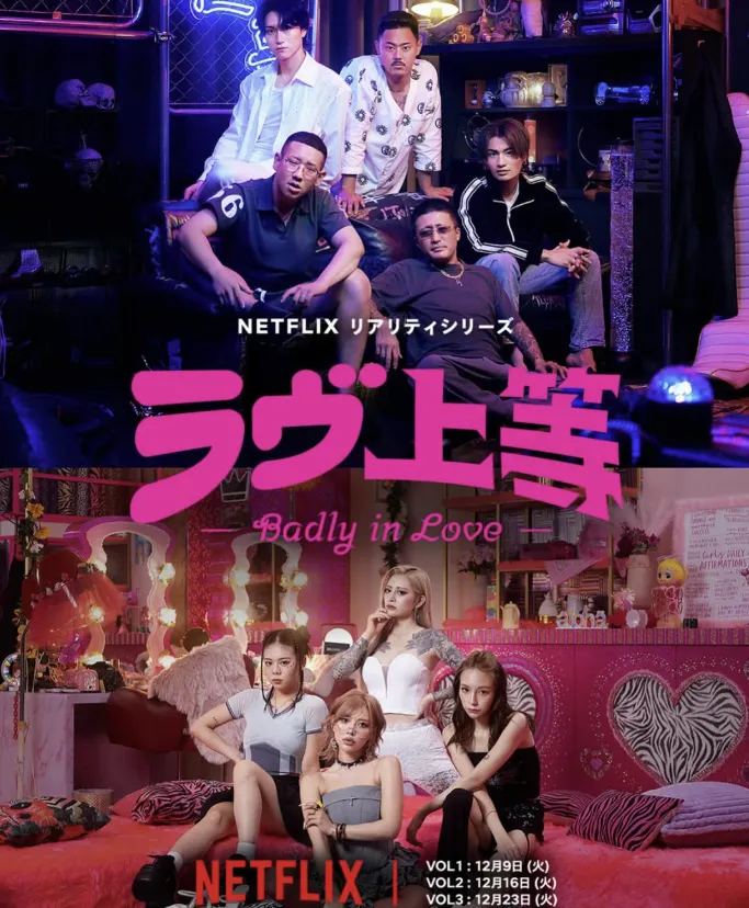 출처: NETFLIX