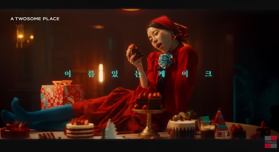 출처: 투썸플레이스