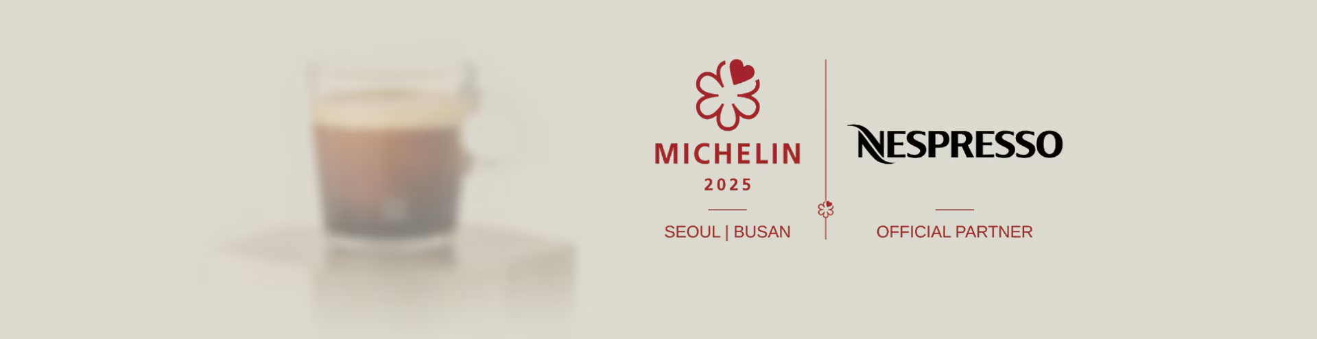 출처: 네스프레소