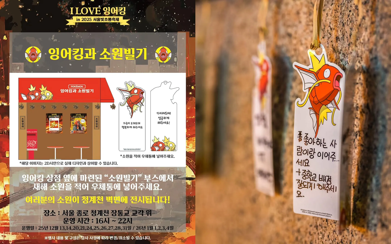 출처: 포켓몬 코리아